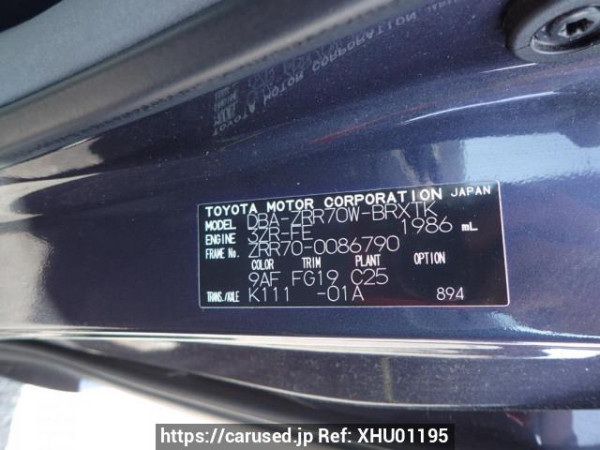 Used 2008 AT toyota voxy ZRR70W Image[8]