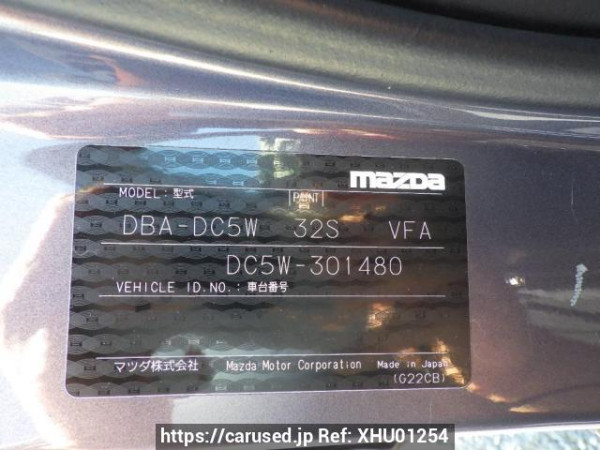 Used 2006 AT mazda verisa DC5W Image[10]