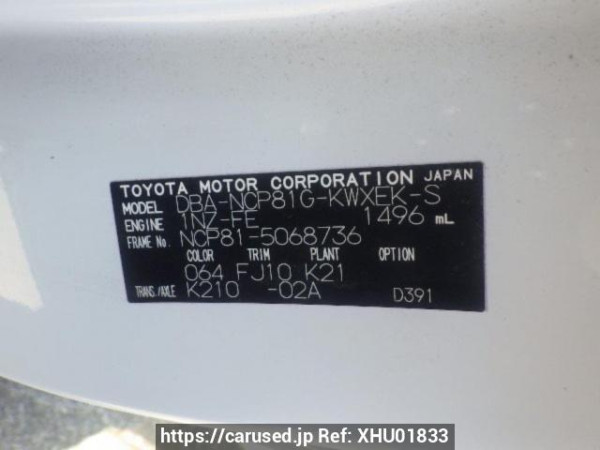 Used 2008 AT toyota sienta NCP81G Image[10]