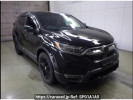 Honda CR-V Hybrid RT5