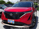 Nissan Ariya FE0