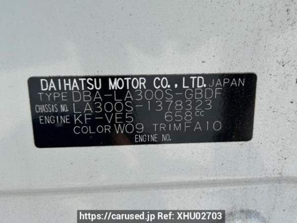 Used 2016 AT daihatsu mira-e-s LA300S Image[10]