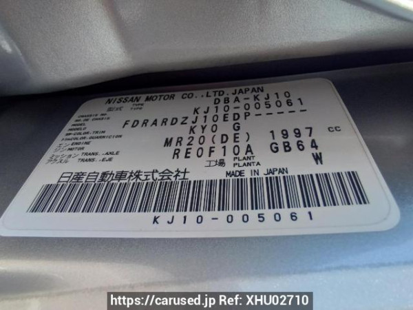 Used 2008 AT nissan dualis KJ10 Image[11]