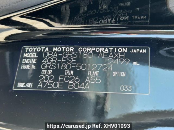 Used 2005 AT toyota crown GRS180 Image[10]