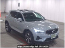 Volvo XC40 XB420TXCM2