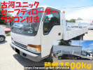 Isuzu Elf Truck NPR71LR