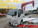 Isuzu Elf Truck NJR85A