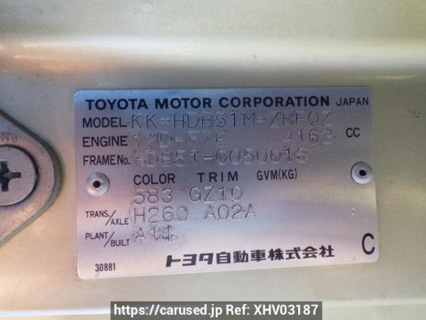 Used 2002 MT hino liesse HDB51M Image[11]