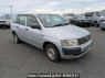 Used 2006 AT toyota probox-van NCP55V Image[0]