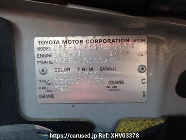 Used 2007 AT toyota succeed-van NCP51V Image[9]