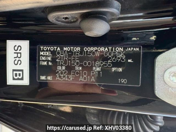 Used 2011 AT toyota land-cruiser-prado TRJ150W Image[10]