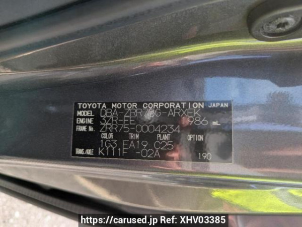 Used 2007 AT toyota noah ZRR75G Image[10]