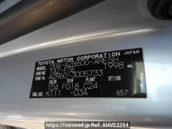 Used 2006 AT toyota noah AZR60G Image[8]