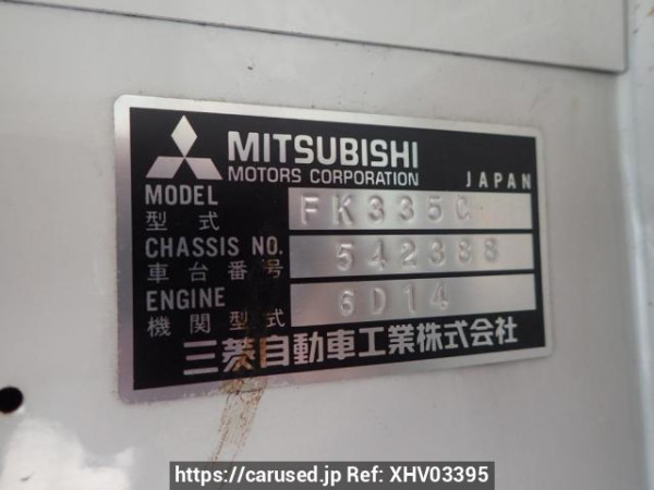 Used 1992 MT mitsubishi-fuso fighter-mignon FK335CD Image[14]