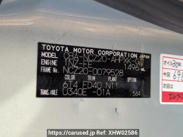 Used 2005 AT toyota raum NCZ20 Image[10]