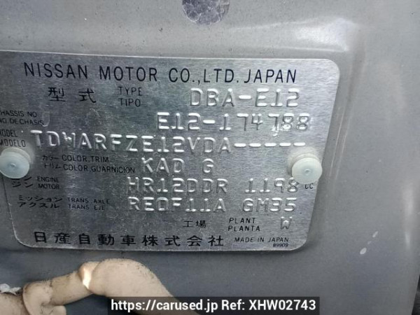 Used 2013 AT nissan note E12 Image[10]