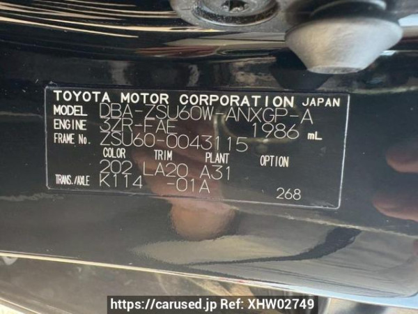 Used 2015 AT toyota harrier ZSU60W Image[10]