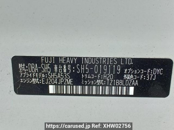 Used 2008 AT subaru forester SH5 Image[11]