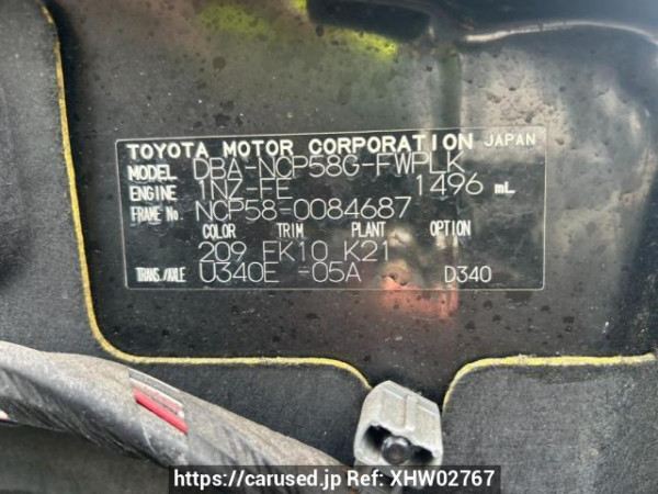 Used 2012 AT toyota succeed-wagon NCP58G Image[10]
