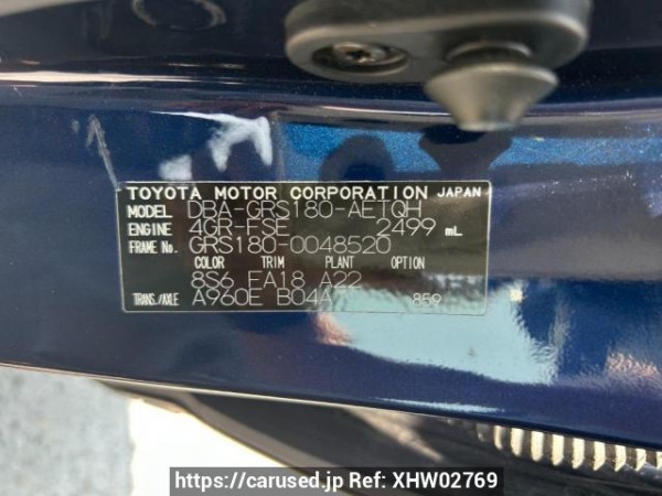 Used 2006 AT toyota crown GRS180 Image[10]