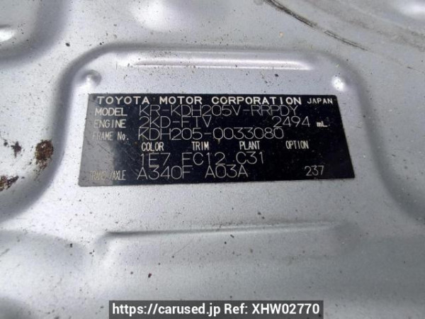 Used 2007 AT toyota hiace-van KDH205V Image[12]