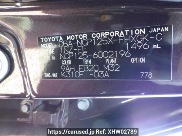 Used 2012 AT subaru trezia NCP125X Image[17]
