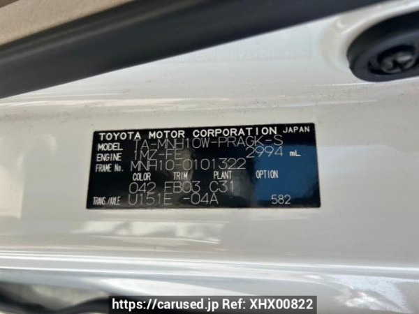 Used 2006 AT toyota alphard MNH10W Image[10]