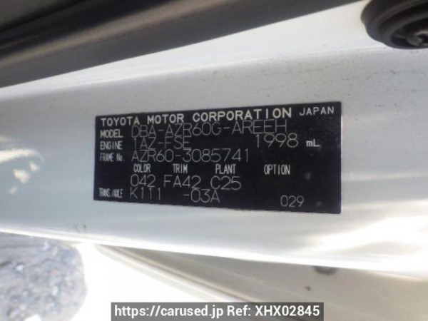 Used 2006 AT toyota noah AZR60G Image[9]