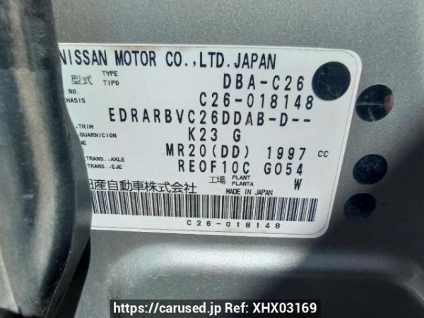 Used 2011 AT nissan serena C26 Image[11]