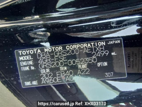 Used 2010 AT toyota crown GRS200 Image[7]
