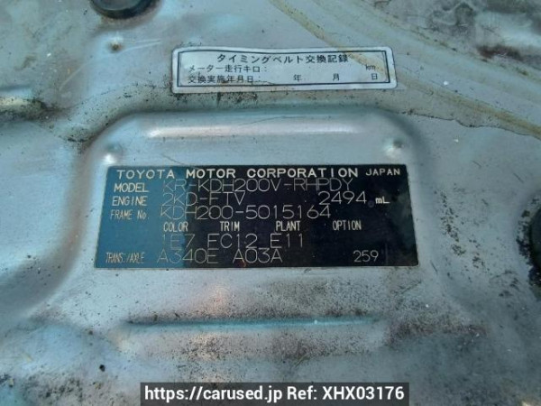 Used 2007 AT toyota hiace-van KDH200V Image[11]