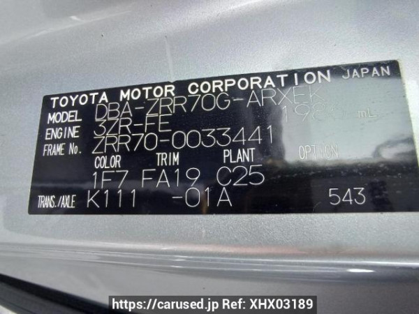 Used 2007 AT toyota noah ZRR70G Image[12]