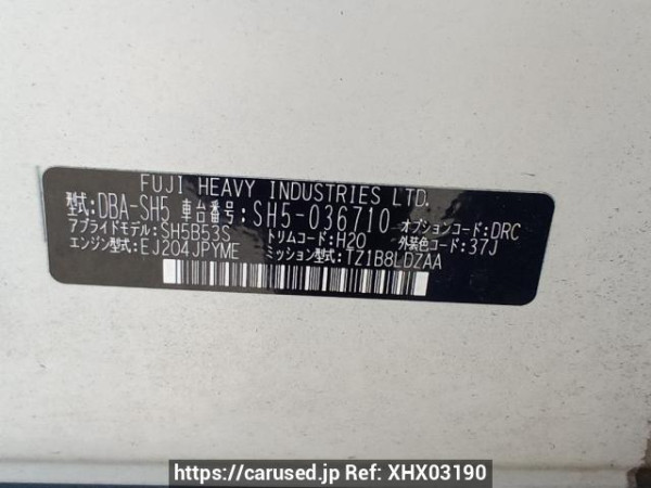 Used 2009 AT subaru forester SH5 Image[12]