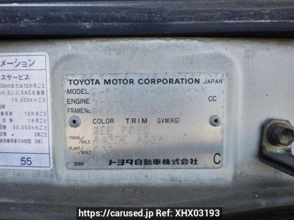 Used 1998 AT toyota regius-wagon RCH41W Image[17]