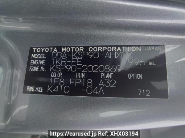 Used 2007 AT toyota vitz KSP90 Image[11]