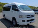 Toyota Regiusace Van KDH205K