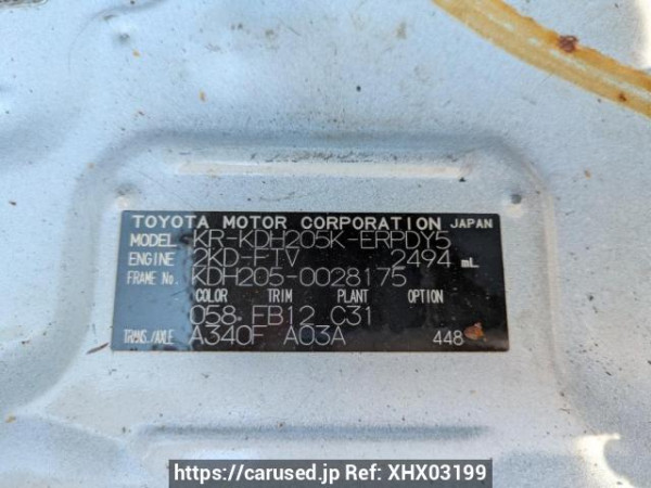 Used 2006 AT toyota regiusace-van KDH205K Image[9]