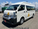 Toyota Hiace Commuter GDH223B