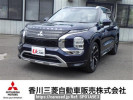 Mitsubishi Outlander PHEV GN0W
