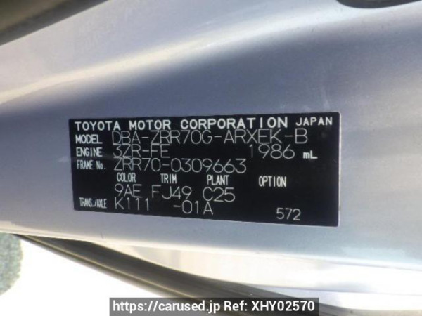 Used 2010 AT toyota noah ZRR70G Image[10]