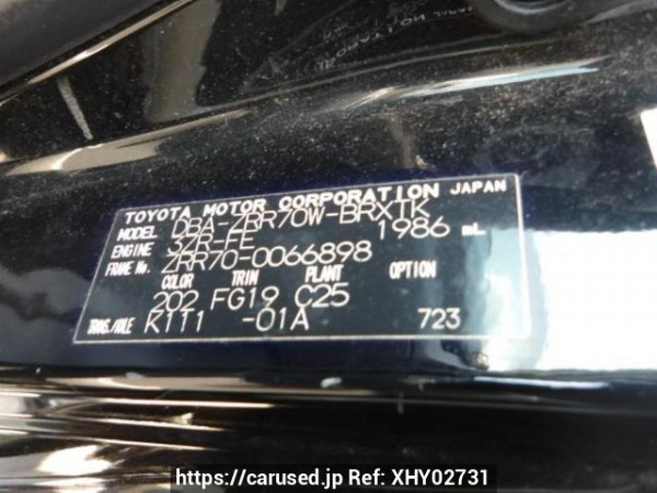 Used 2007 AT toyota voxy ZRR70W Image[8]
