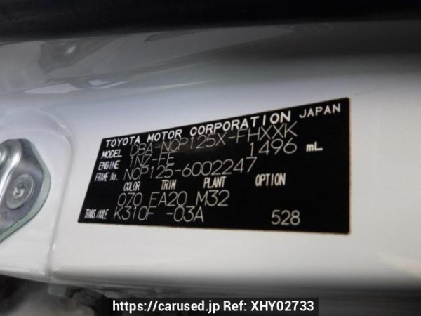 Used 2012 AT subaru trezia NCP125X Image[8]