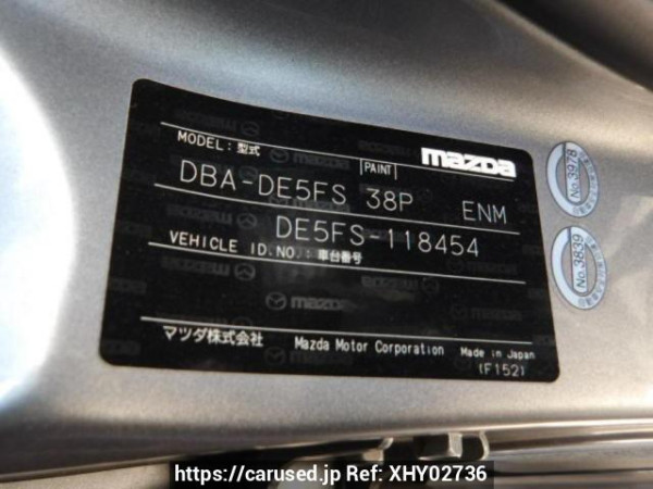 Used 2008 AT mazda demio DE5FS Image[8]