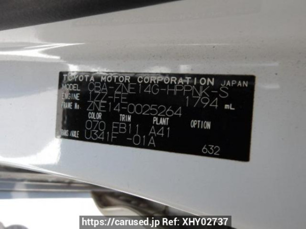 Used 2004 AT toyota wish ZNE14G Image[8]