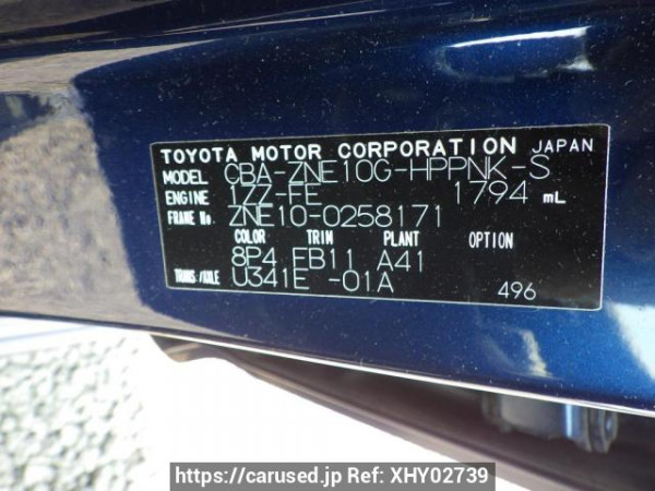 Used 2005 AT toyota wish ZNE10G Image[14]