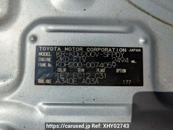Used 2007 AT toyota regiusace-van KDH200V Image[12]