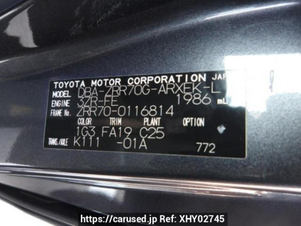 Used 2008 AT toyota noah ZRR70G Image[8]