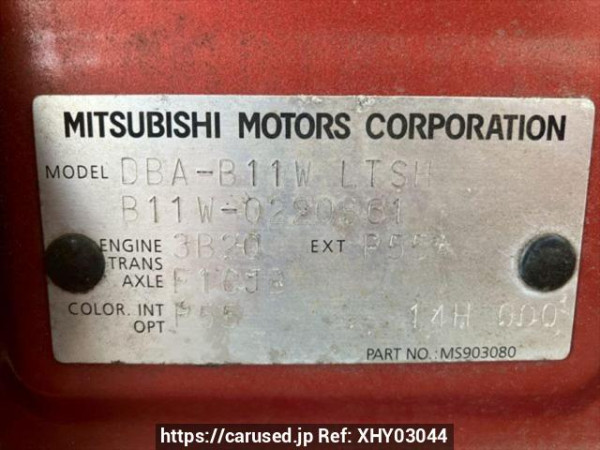 Used 2016 AT mitsubishi ek-wagon B11W Image[11]