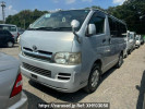 Toyota Hiace Van KDH205V