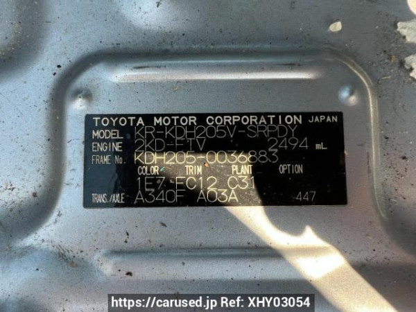 Used 2007 AT toyota regiusace-van KDH205V Image[11]